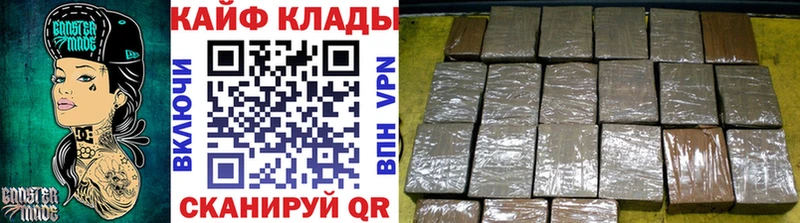 Гашиш Иноземцево