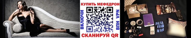 Виды наркотиков купить Иноземцево АМФЕТАМИН ОМГ ОМГ зеркало СОЛЬ Каннабис