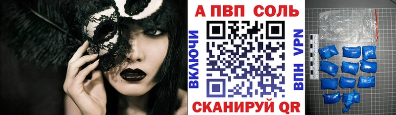 A-PVP VHQ  KRAKEN зеркало  Иноземцево  даркнет телеграм  где найти наркотики 