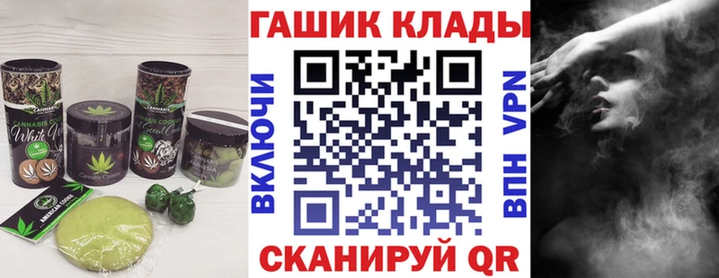 KRAKEN tor  сайты даркнета как зайти  Canna-Cookies марихуана  сколько стоит  Иноземцево 
