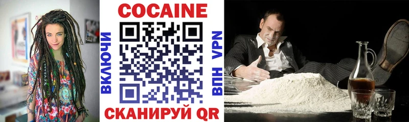 КОКАИН Боливия  Иноземцево 