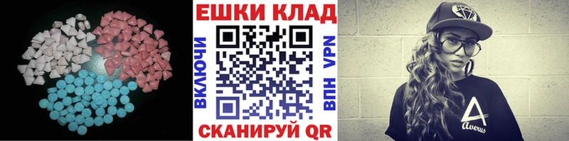 Ecstasy VHQ  купить наркотики цена  мега ссылка  Иноземцево 