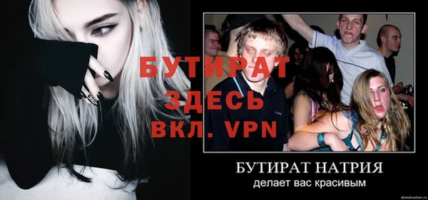 марки nbome Сибай