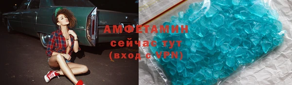 ALPHA PVP Александровское