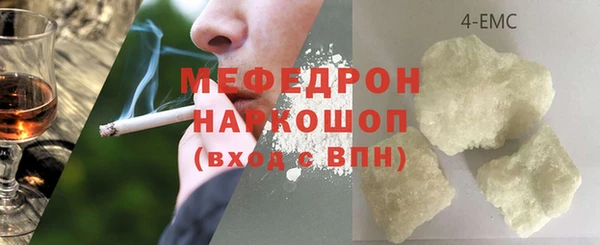 mdma Яранск