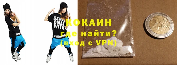 синтетический гашиш Яровое