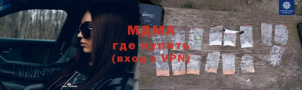 mdma Яранск