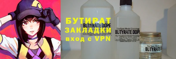 синтетический гашиш Яровое