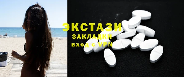 марки nbome Сибай