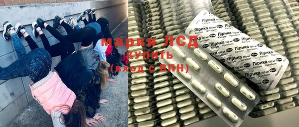 синтетический гашиш Яровое