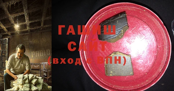 синтетический гашиш Яровое