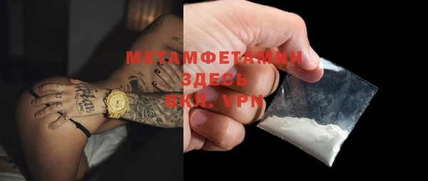 марки lsd Янаул