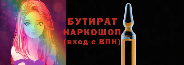 mdma Яранск