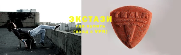 синтетический гашиш Яровое