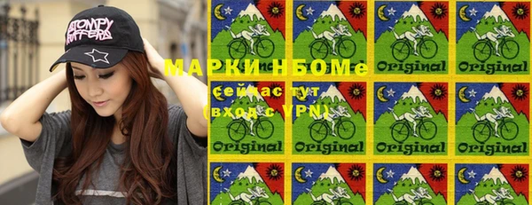 синтетический гашиш Яровое