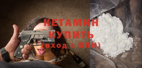 марки lsd Янаул