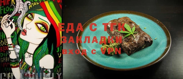 марки lsd Янаул