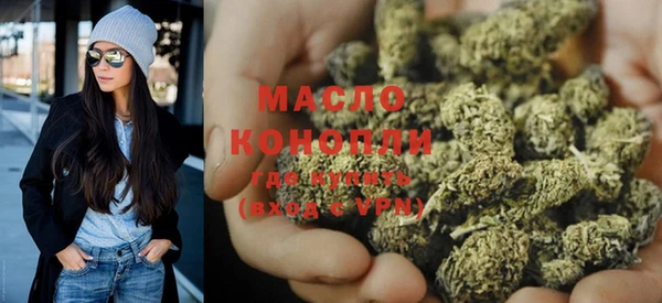 синтетический гашиш Яровое