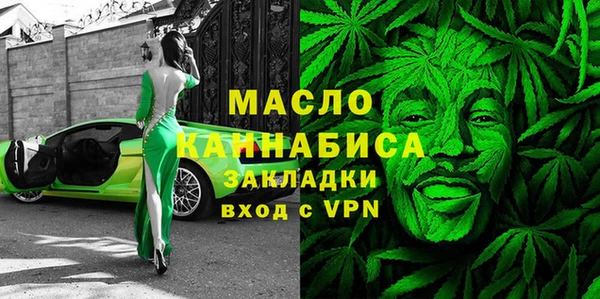 сатива Сковородино