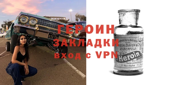сатива Сковородино