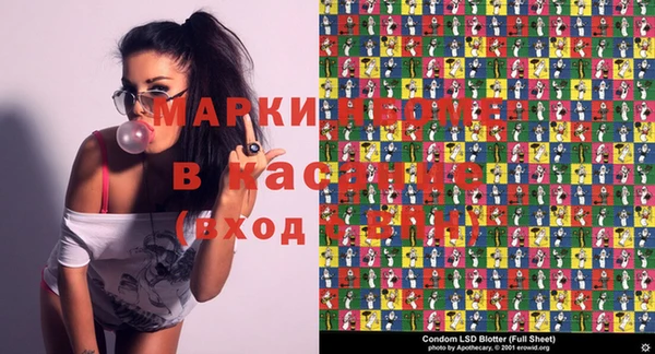 mdma Яранск