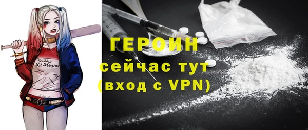 синтетический гашиш Яровое