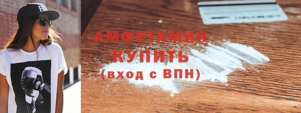 сатива Сковородино