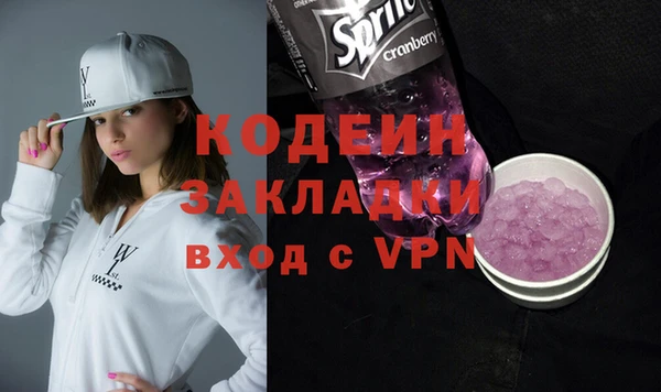 марки lsd Янаул