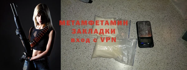 амф Иноземцево