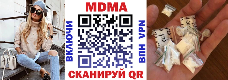 что такое   нарко площадка какой сайт  МДМА кристаллы  Иноземцево 