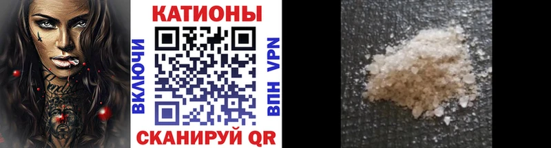 Мефедрон кристаллы Иноземцево