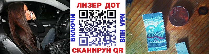 Марки NBOMe 1500мкг  Иноземцево 