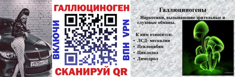 Псилоцибиновые грибы MAGIC MUSHROOMS  даркнет сайт  Иноземцево 
